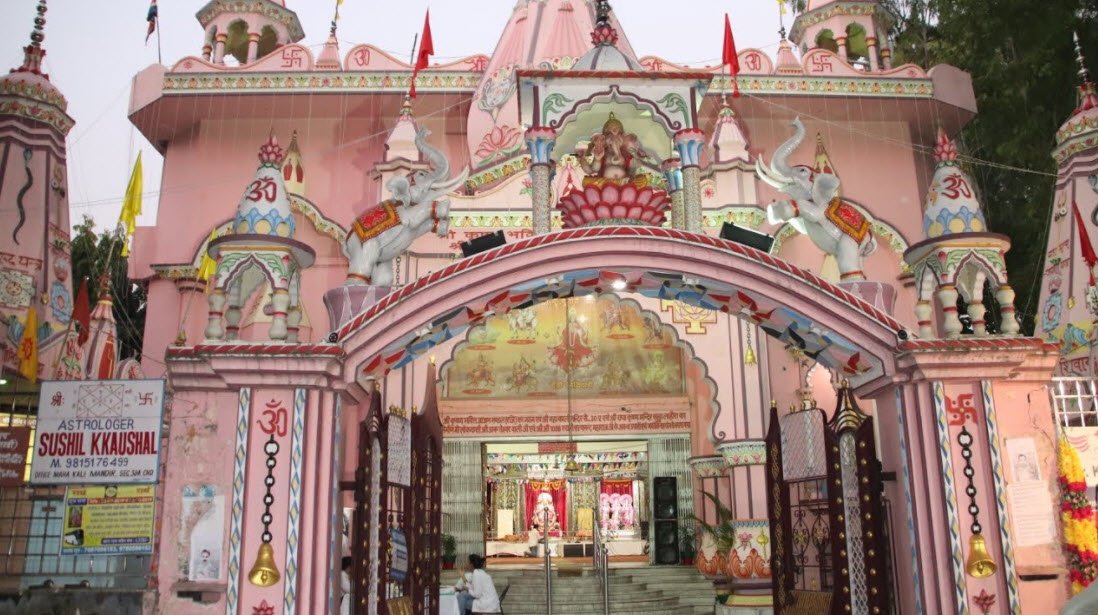 Shri Kali Mata Mandir